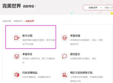 csgo账号被盗了怎么办 csgo账号被盗身份证能解绑吗