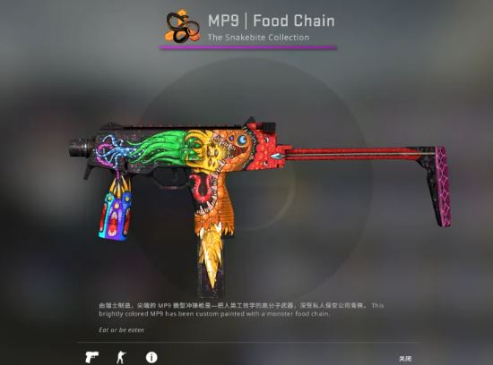 csgo皮肤怎么送给好友 csgo怎么给好友买皮肤