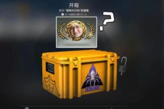 CSGO开箱的武器要多久才可以交易？CSGO开箱的东西可以直接卖吗？