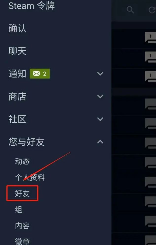 csgo怎么送好友皮肤 csgo送好友皮肤显示库存不可用什么意思