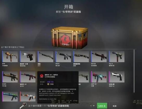 CSGO开箱刮刮乐好还是一个一个开好 CSGO刮刮乐几率大还是单开大