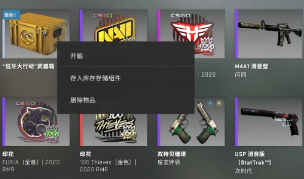 CSGO开箱刮刮乐怎么操作 CSGO开箱刮刮乐概率会高吗