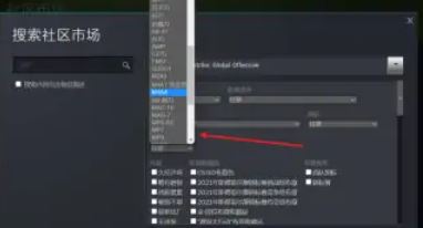 CSGO武器皮肤怎么获得 CSGO武器皮肤在哪里买