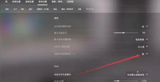 CSGO指令台怎么打开 CSGO指令怎么输入