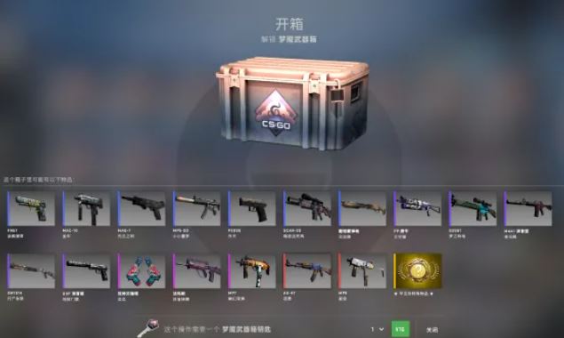 CSGO开箱多少个能出金 CSGO开箱多少钱才能开出粉色