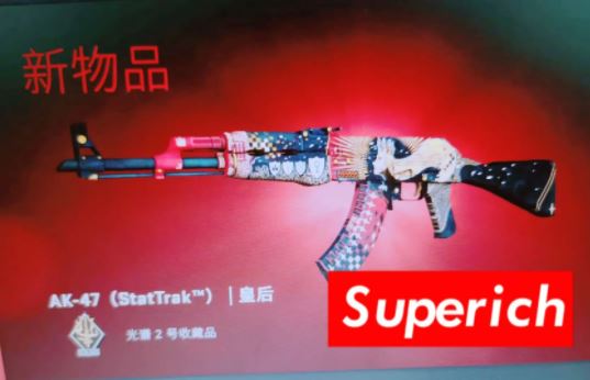 CSGO开箱多少个能出金 CSGO开箱多少钱才能开出粉色