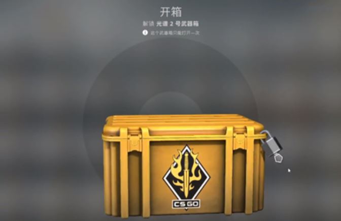 CSGO怎么买箱子和钥匙 CSGO箱子开哪个性价比高