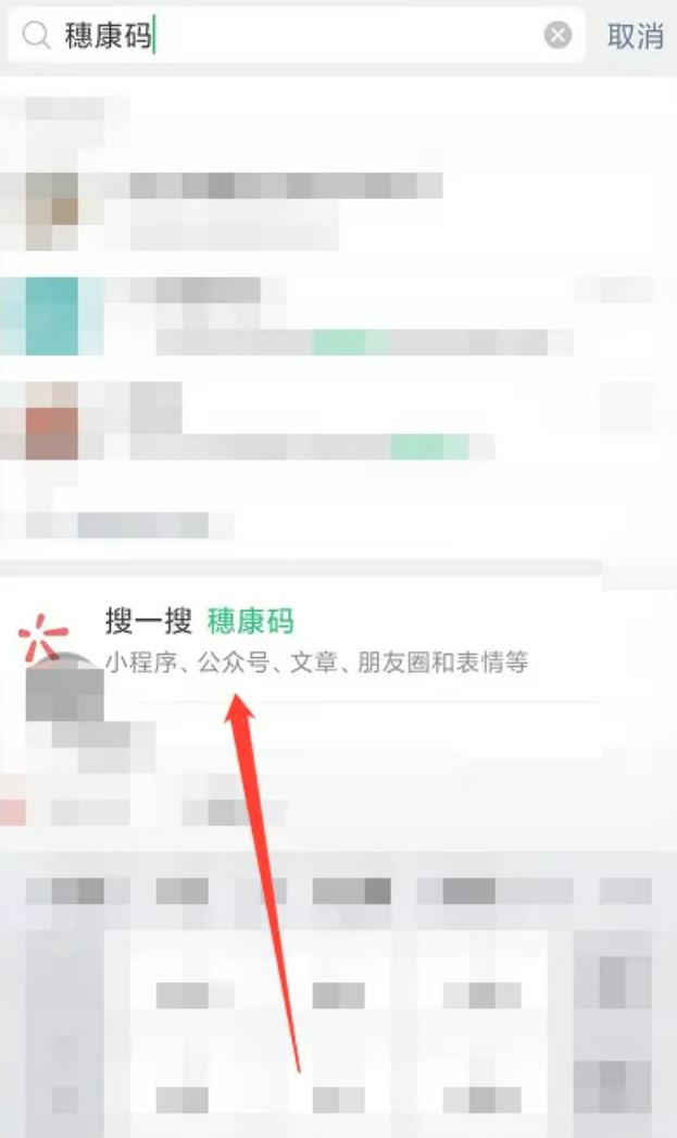 蓝码健康码是正常的吗？和绿码有什么区别？ 蓝码怎么解除？