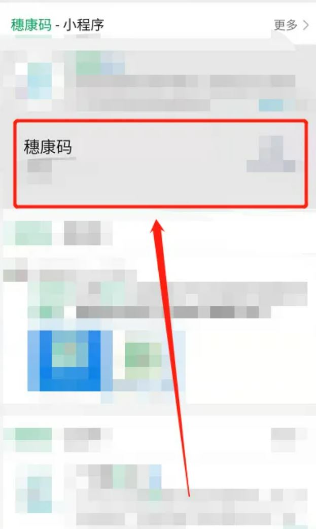 蓝码健康码是正常的吗？和绿码有什么区别？ 蓝码怎么解除？