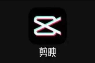 剪映怎么去右上角logo 剪映怎么去水印保存到自己相册