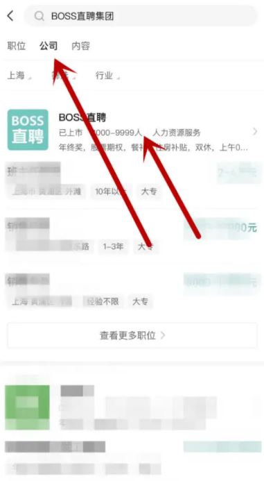 boss直聘怎么发布招聘 boss直聘怎么招聘员工