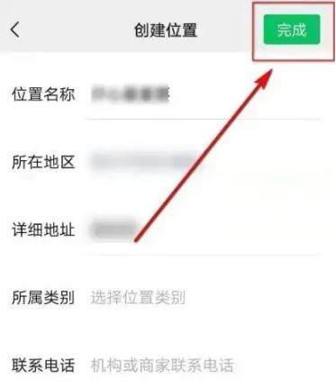 微信朋友圈定位怎么只显示省份 微信朋友圈定位怎么改到别的省