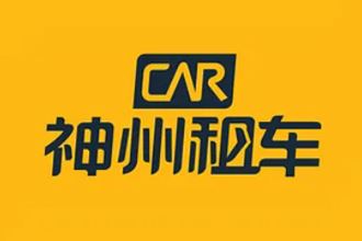 神州租车新人首日0元租是指驾驶证还是手机号？换个手机号还可以继续领取吗？