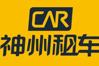 神州租车新人首日0元租节假日可以用吗？神州租车新人首日0元租要押金吗？