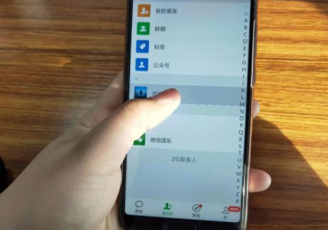 微信注销后悔了怎么办 微信注销怎么恢复原来的微信