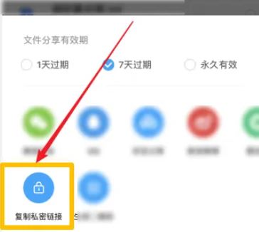 百度网盘怎么分享连接和提取码 百度网分享失败怎么办