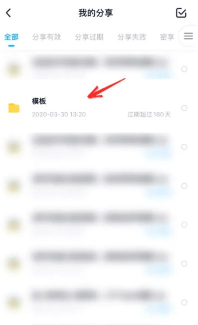 百度网盘怎么分享连接和提取码 百度网分享失败怎么办