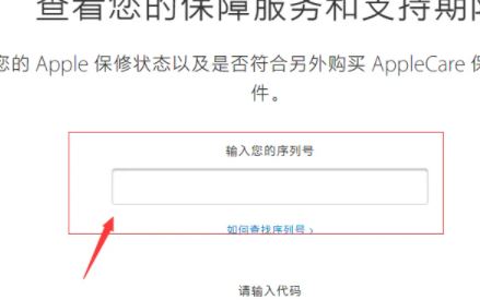 拼多多百亿补贴怎么查是不是正品 拼多多百亿补贴买到假货怎样要赔偿