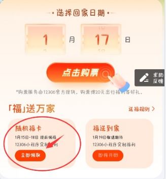 支付宝集五福什么时候开始2022？支付宝集五福2022年开启时间