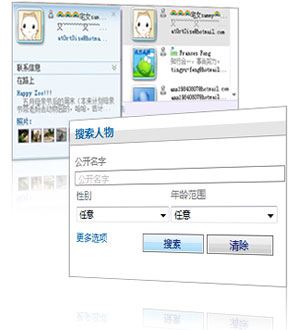 windows live spaces功能简介 分享我天地 探索TA世界 如何查看spaces