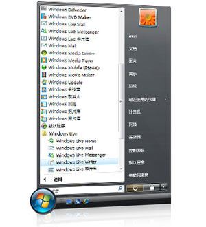 windows live Writer功能简介 随意撰写 轻松发布 如何发布博客