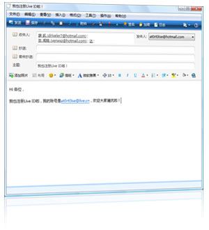 windows live Mail功能简介 邮件管理更省心 如何收发邮件