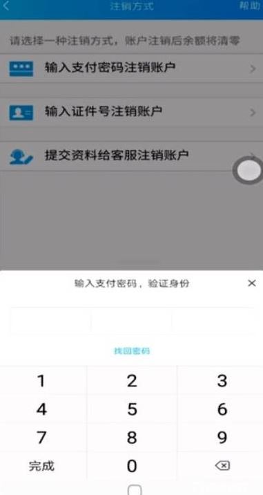 王者荣耀QQ怎么改实名认证 王者荣耀QQ怎么解除实名认证