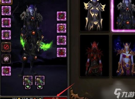 魔兽世界正式服头盔怎么隐藏起来
