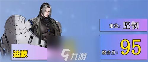 无期迷途什么角色厉害 角色强度排行榜分享