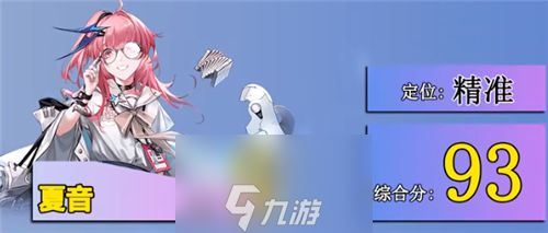 无期迷途什么角色厉害 角色强度排行榜分享