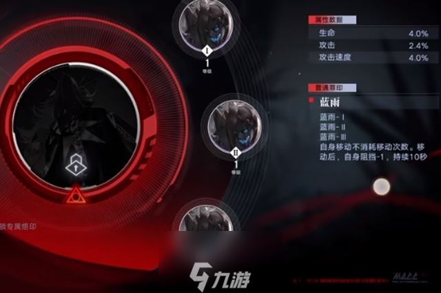 无期迷途蓝雨套装怎么获得 套装效果介绍