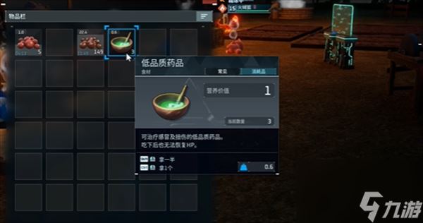 幻兽帕鲁怎么治疗帕鲁,幻兽帕鲁治疗帕鲁方法