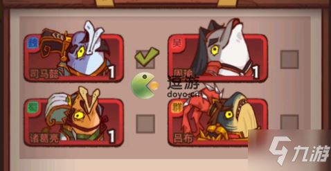 咸鱼之王3100关怎么过