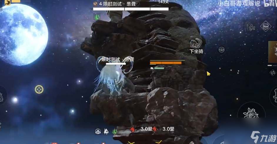 妄想山海墟楼怎么玩