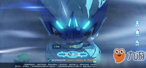 奥拉星手游怎么更换大区 奥拉星手游更换不了大区怎么回事