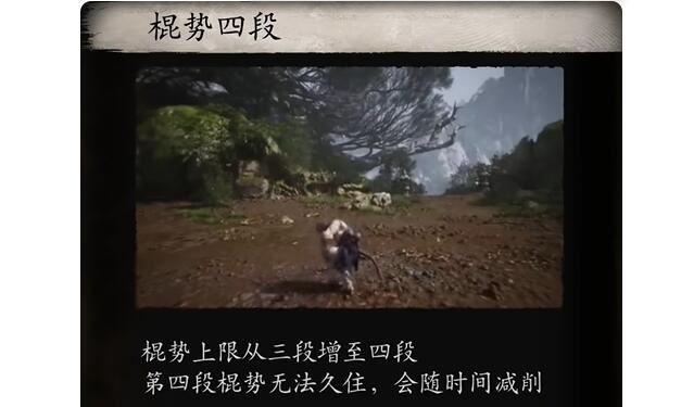 黑神话悟空主线结局怎么解锁