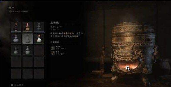 黑神话悟空拨些泥丸十一难成就怎么完成