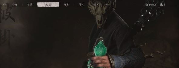 黑神话悟空葫芦怎么得
