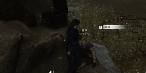 燕云十六声万事知任务怎么完成