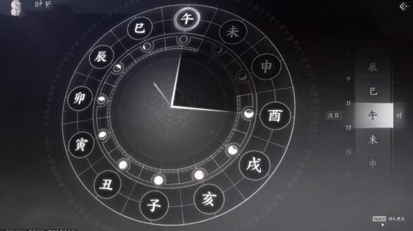 燕云十六声奇术无相金身怎么练