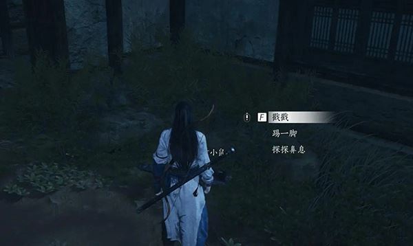 燕云十六声佛花与鼠任务怎么通关