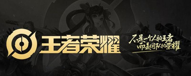 王者荣耀镜像对决在哪