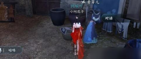 逆水寒手游木兰之至任务怎样完成