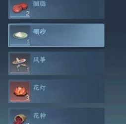 逆水寒手游木兰之至任务怎样完成