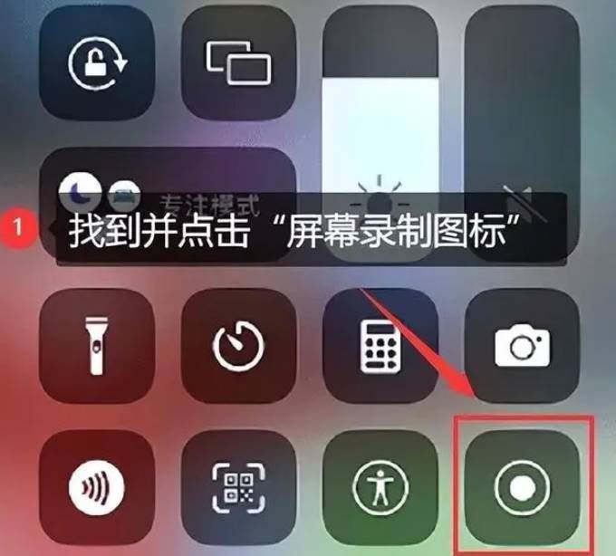 iPhone16ProMax截长图怎么弄