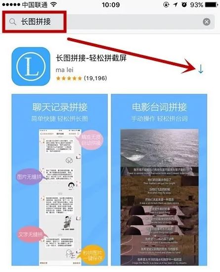 iPhone16怎么截长图