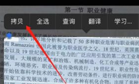 iphone16怎么提取图中的文字