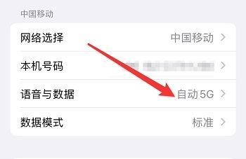 iphone16怎么关掉5G网络