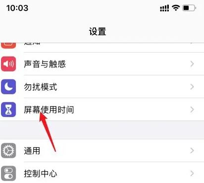 iPhone16ProMax游戏app怎么隐藏
