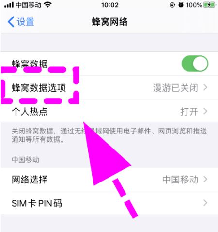 iPhone16ProHD高清通话怎么设置